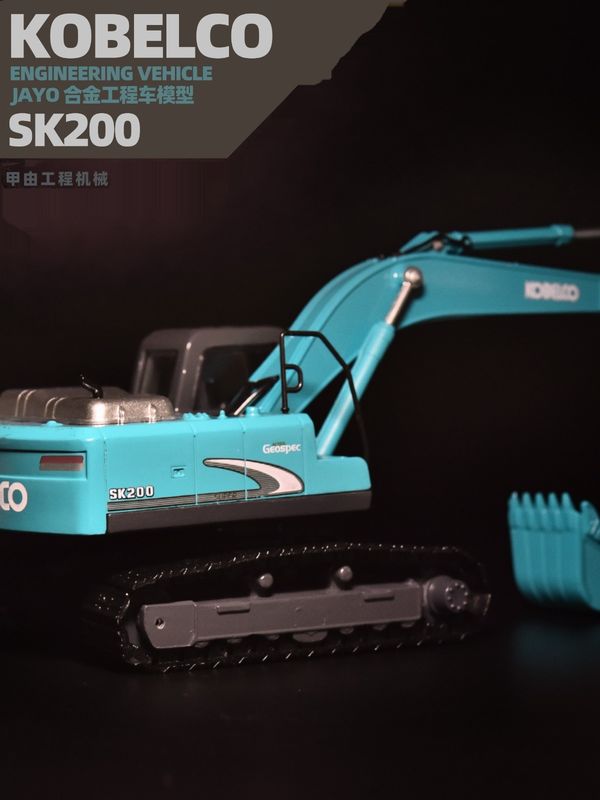 Modello di escavatore KOBELCO originale simulazione auto di lega di metallo Shinko SK200 decorazione non giocattoli